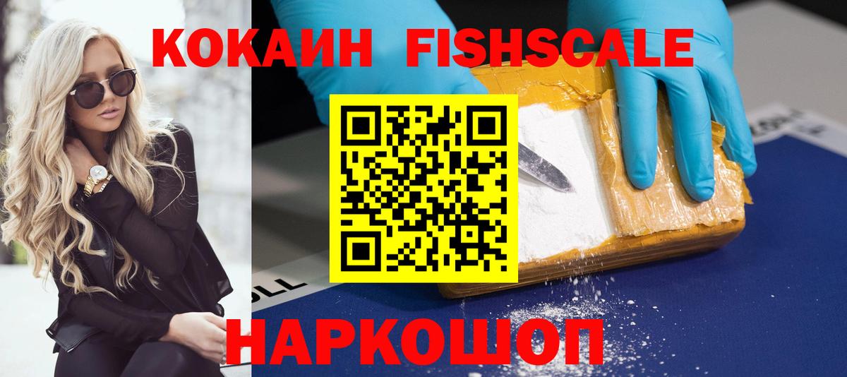 КОКАИН 97% Выборг