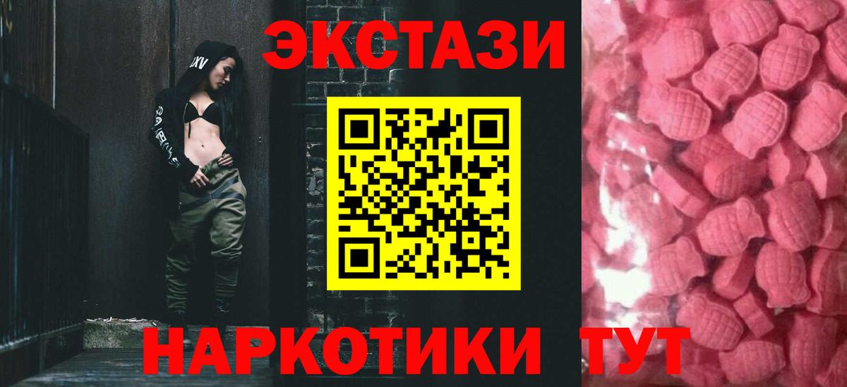 OMG рабочий сайт  Экстази таблы  Вход с VPN  Выборг  ЭКСТАЗИ 280мг 