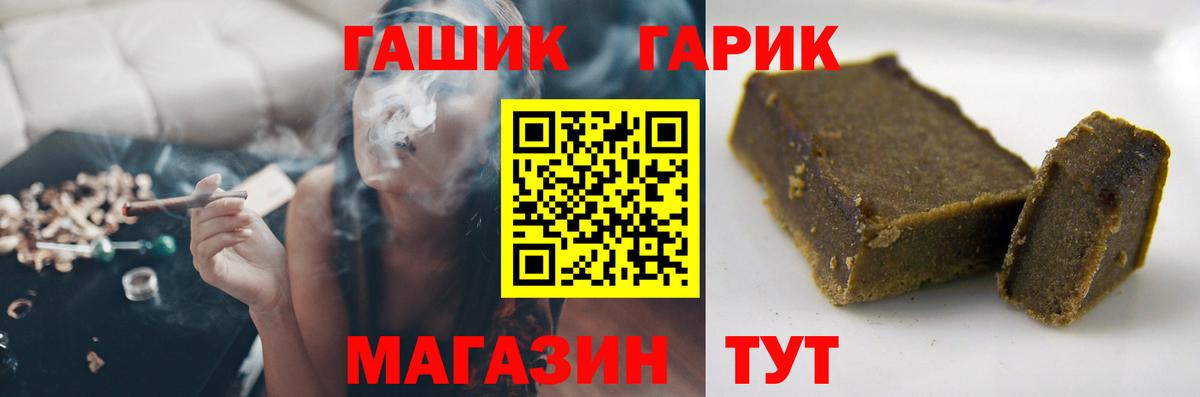 Выборг  ГАШ Ice-O-Lator  Вход с VPN 