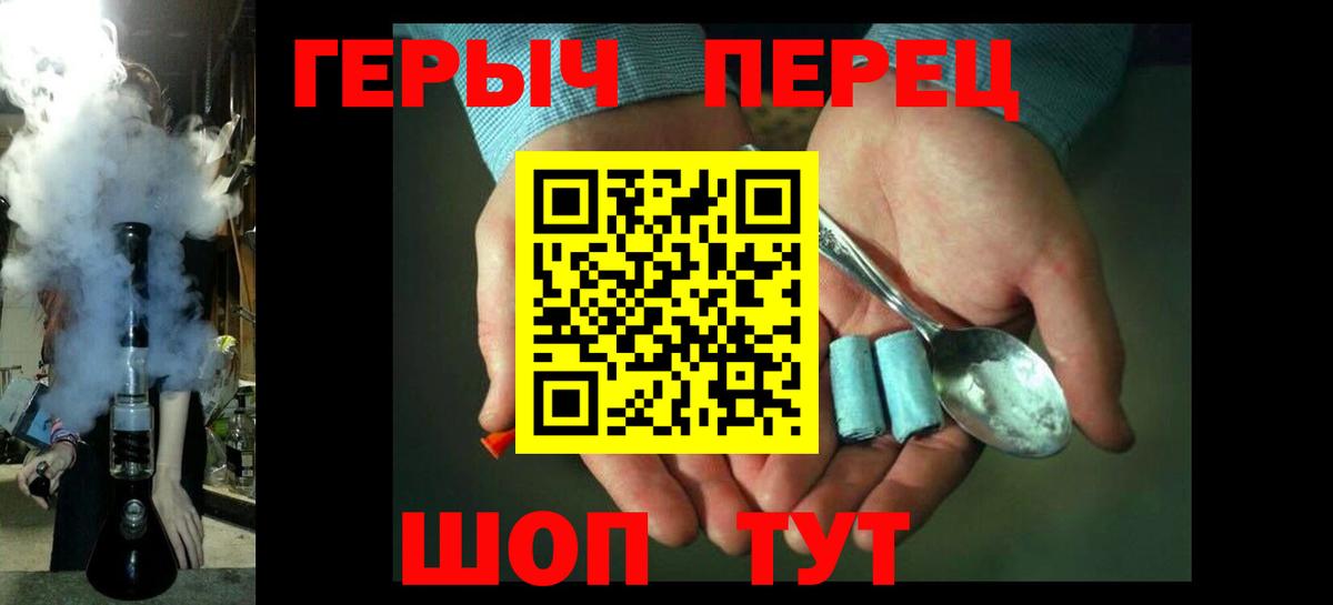 Выборг  Героин VHQ  Вход с VPN 