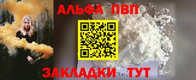 амфетамин Владивосток