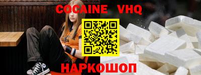 наркотики Владимир