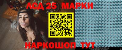 амфетамин Владивосток