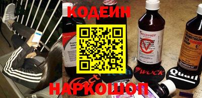 амфетамин Владивосток