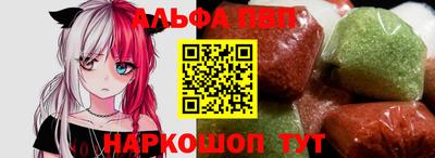 мефедрон Вязьма