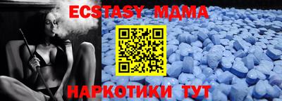 амфетамин Владивосток