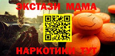 гашишное масло Вышний Волочёк