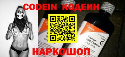 амфетамин Владивосток