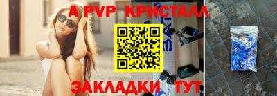 амфетамин Владивосток