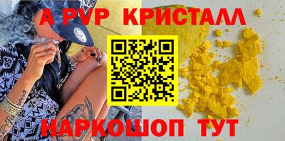 мефедрон Вязьма