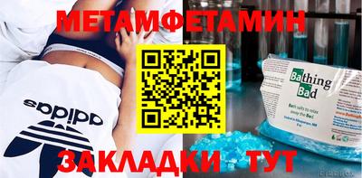 тгк Вязники