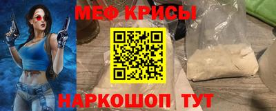 амфетамин Владивосток