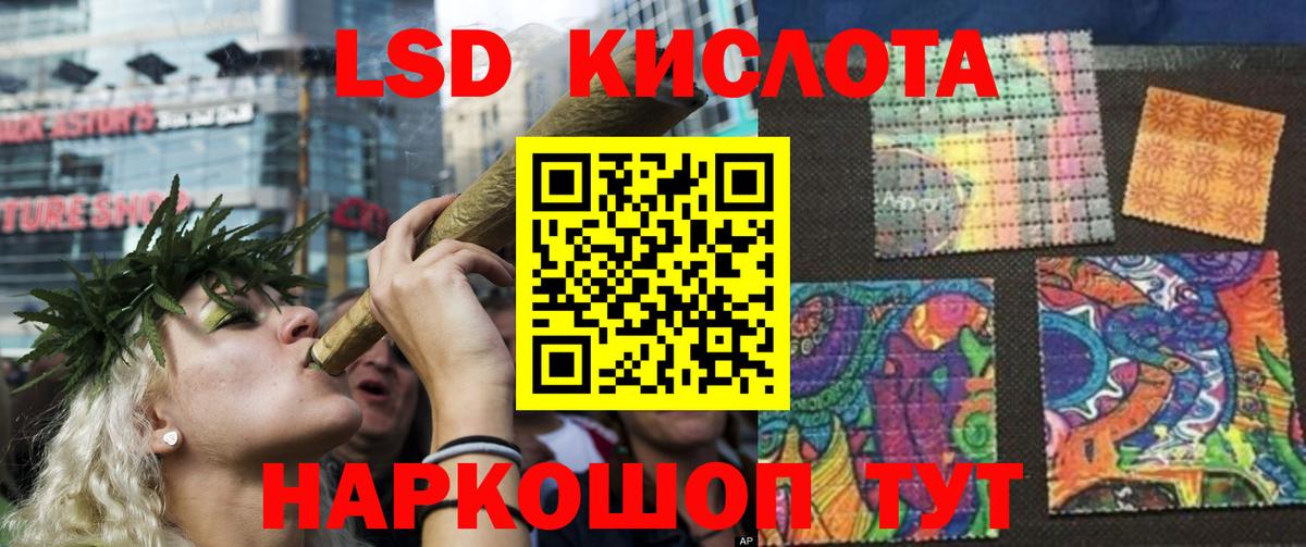 ЛСД экстази ecstasy  Вход с VPN  Выборг 
