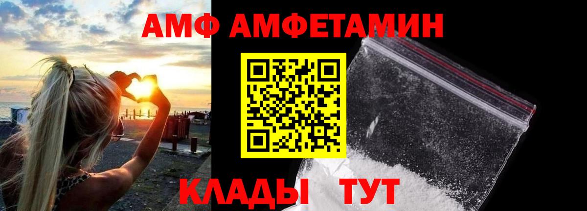 МЕТАМФЕТАМИН Methamphetamine Выборг