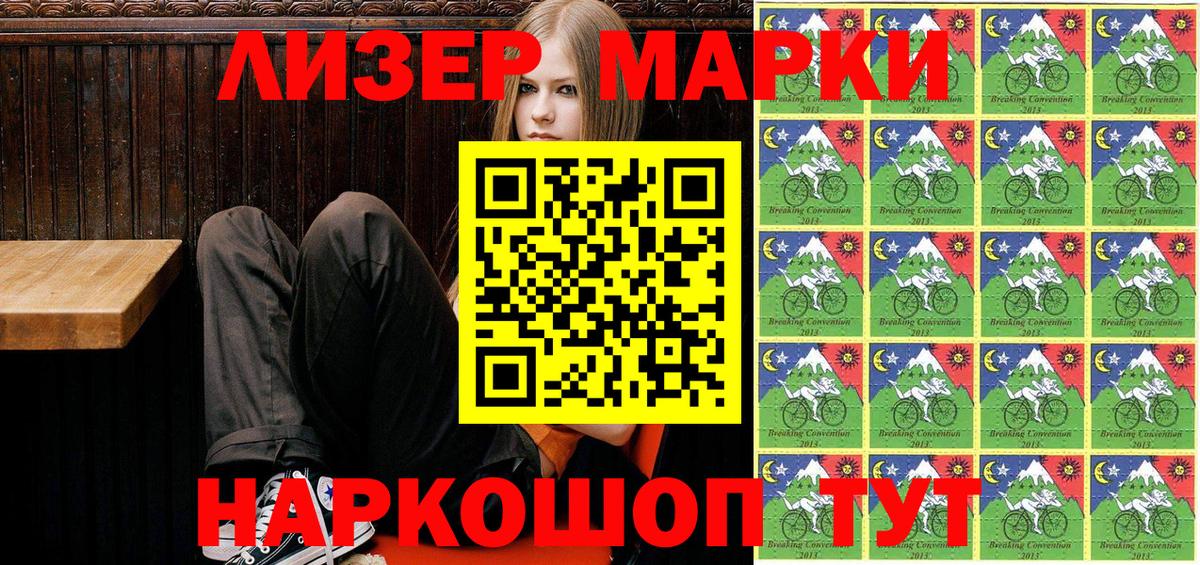 Выборг  Наркотические марки 1,5мг  Марки 25I-NBOMe  Вход с VPN 