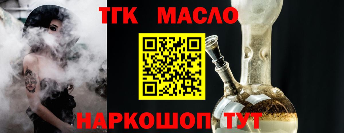 Кокаин  ГАШ  Вход с VPN  Alpha-PVP СОЛЬ кристаллы  Экстази  Выборг  Мефедрон   Марихуана  Бошки Шишки 